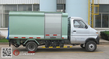ZJV5030XTYHBS5中集牌密闭式桶装垃圾车图片|中国汽车网